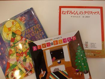 2012クリスマス4.jpg