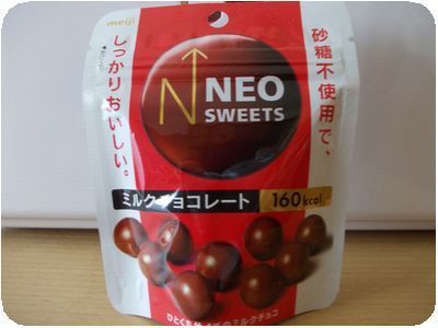 チョコ.jpg